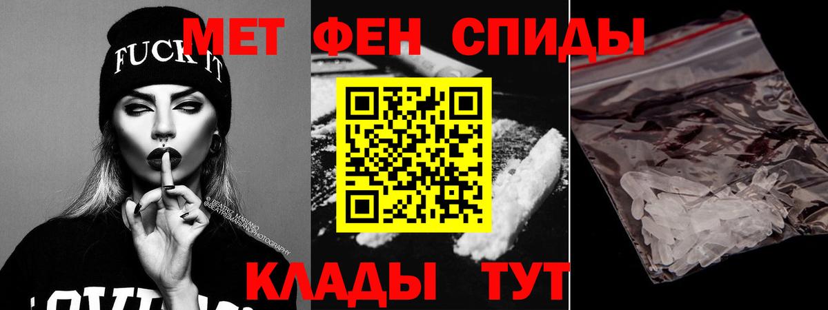 Amphetamine Розовый Чита
