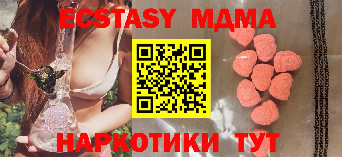 Экстази Punisher  Ecstasy 99%  Чита  ЭКСТАЗИ  Вход с VPN 