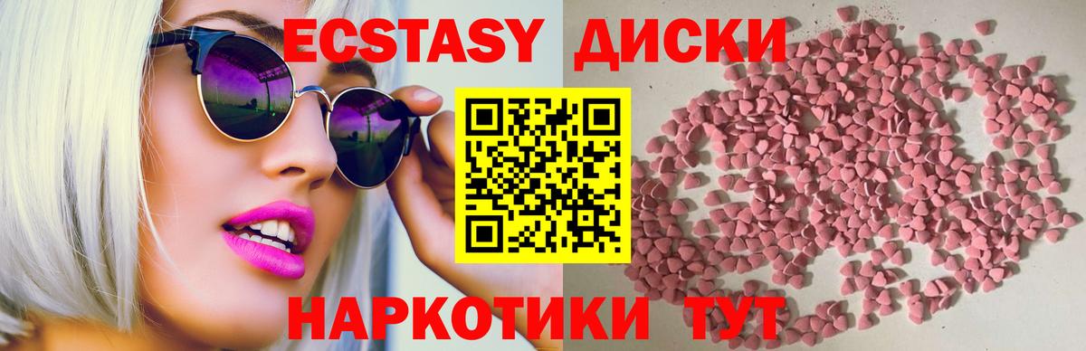 Ecstasy Philipp Plein Чита