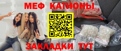 спайс Жуковский