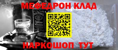 спайс Жуковский
