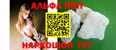 таблы Заводоуковск
