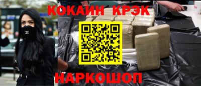 таблы Заводоуковск