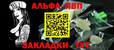 таблы Заводоуковск