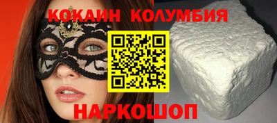 спайс Жуковский