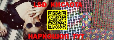 спайс Жуковский