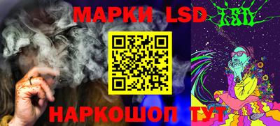 спайс Жуковский