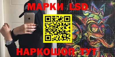 таблы Заводоуковск