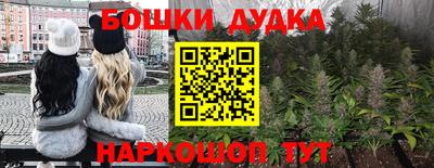 таблы Заводоуковск