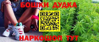 спайс Жуковский