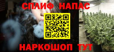спайс Жуковский