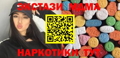 таблы Заводоуковск