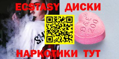 таблы Заводоуковск