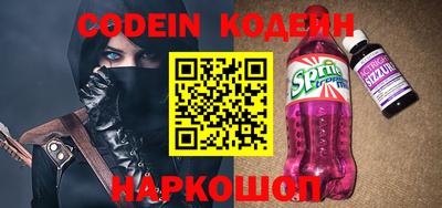 кокс Заволжье