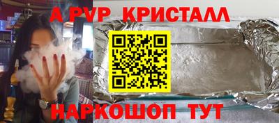 кокс Заволжье