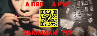 таблы Заводоуковск