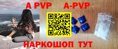спайс Жуковский