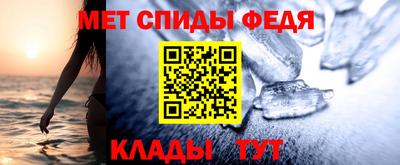 спайс Жуковский