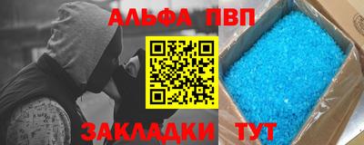 кокс Заволжье