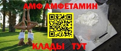 спайс Жуковский