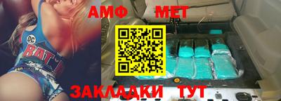 спайс Жуковский
