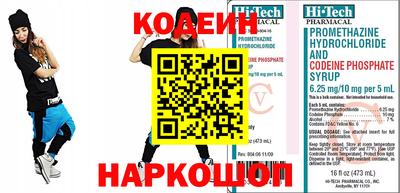 таблы Заводоуковск