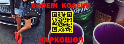 таблы Заводоуковск