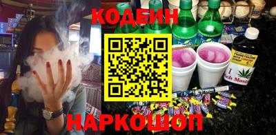 спайс Жуковский