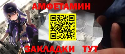 таблы Заводоуковск