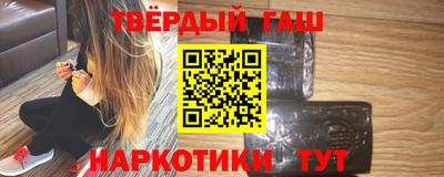 спайс Жуковский