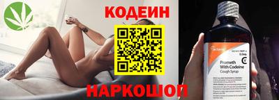 кокс Заволжье