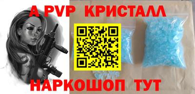 спайс Жуковский