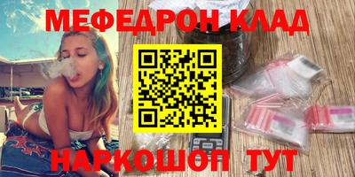 таблы Заводоуковск