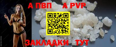 кокс Заволжье