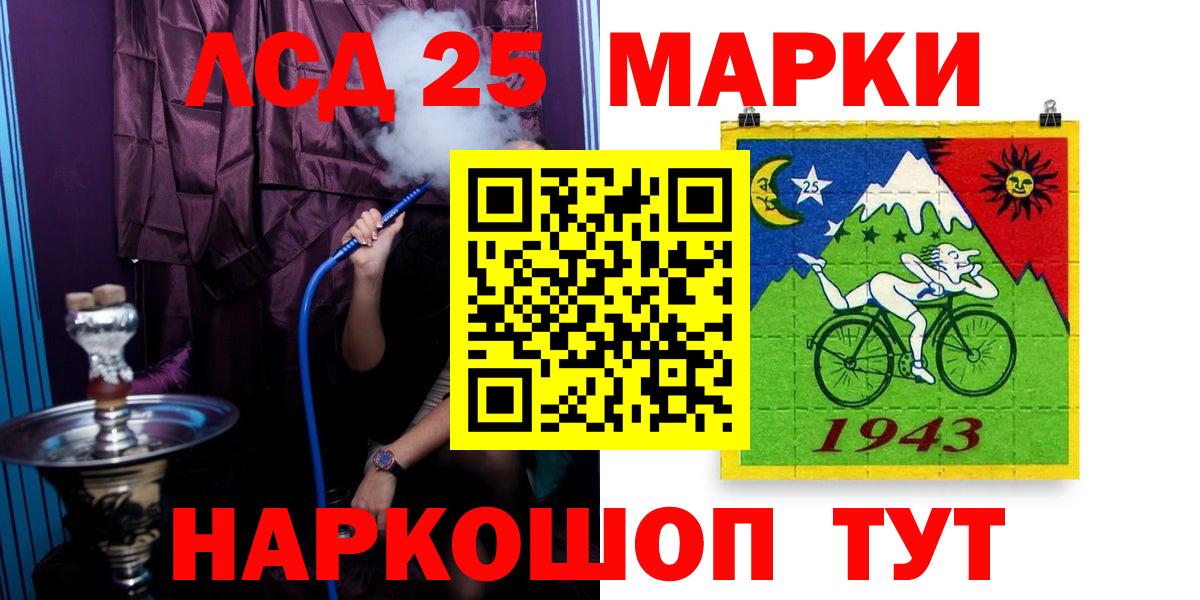 LSD-25 экстази  гидра зеркало  Чита  LSD-25 экстази ecstasy  Вход с VPN 