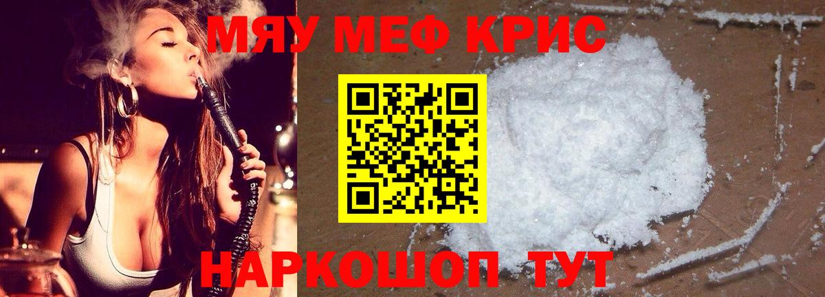МЕФ  Чита