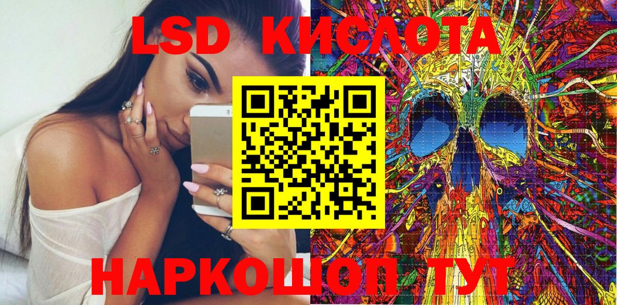 Чита  Марки NBOMe 1,5мг  Вход с VPN 