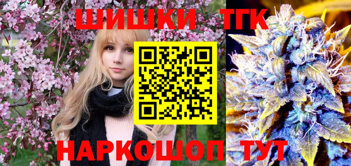 Чита  Марихуана LSD WEED  Конопля Bruce Banner  Канабис марихуана  Вход с VPN  Бошки марихуана конопля 